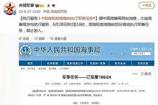 万博体育app手机版官网下载截图3